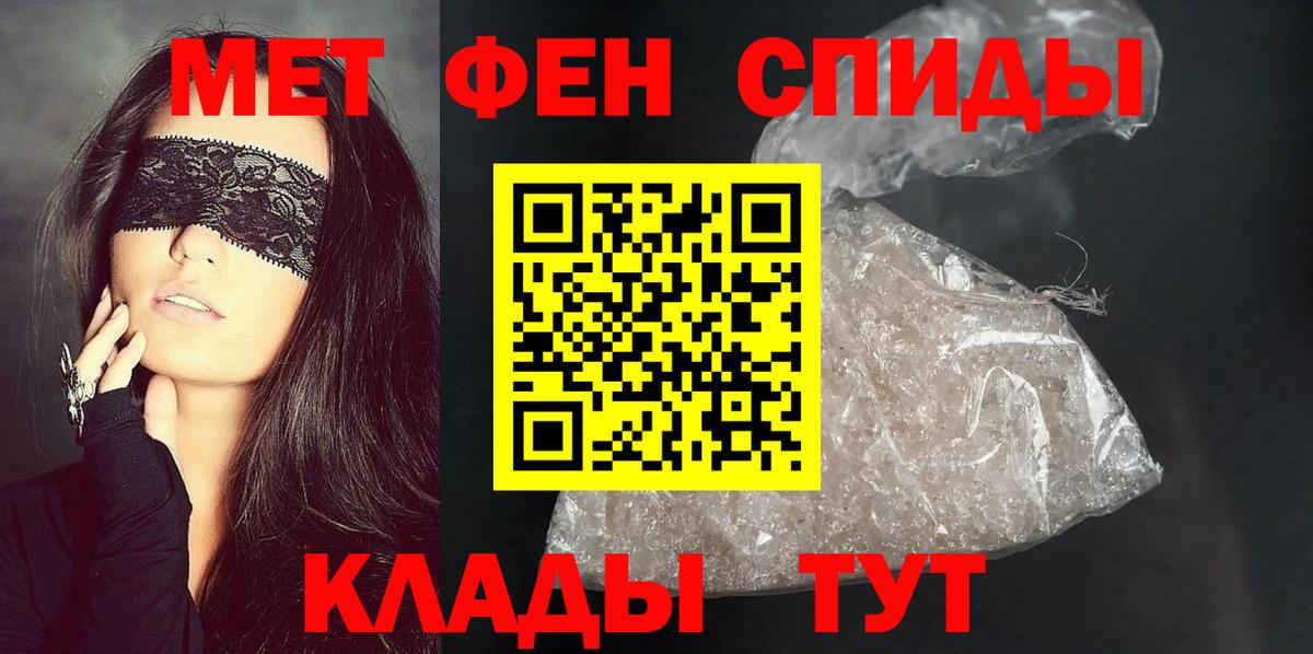 omg ССЫЛКА  Amphetamine  Вход с VPN  Amphetamine 97%  Менделеевск 