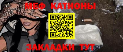 прущие грибы Бузулук