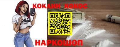 бошки Будённовск