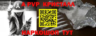 бошки Будённовск