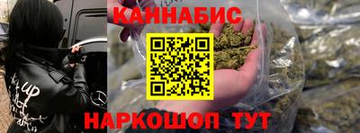 бошки Будённовск