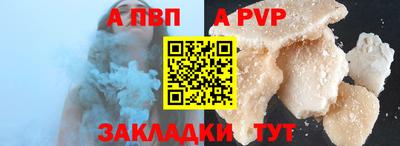 бошки Будённовск
