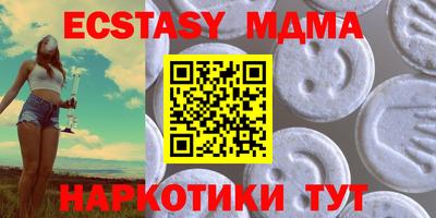 прущие грибы Бузулук