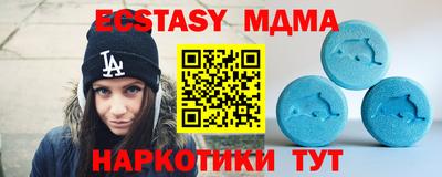 прущие грибы Бузулук