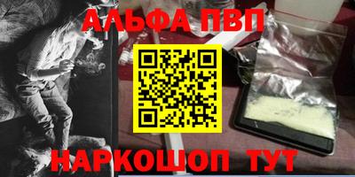бошки Будённовск