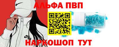 бошки Будённовск