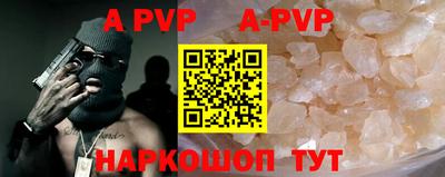 бошки Будённовск