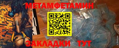 прущая мука Тосно