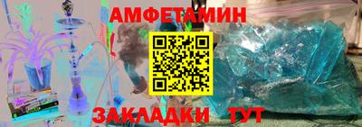 мефедрон Троицк