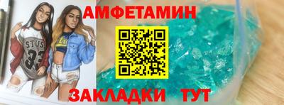 прущие грибы Бузулук
