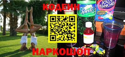 кокаин Трёхгорный