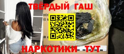 прущие грибы Бузулук