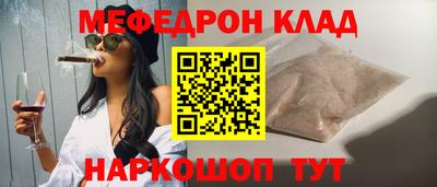 бошки Будённовск