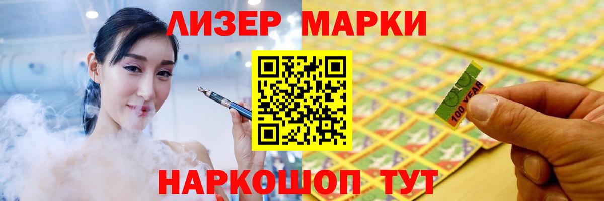Менделеевск  Лсд 25 экстази ecstasy  Вход с VPN  ЛСД экстази кислота 