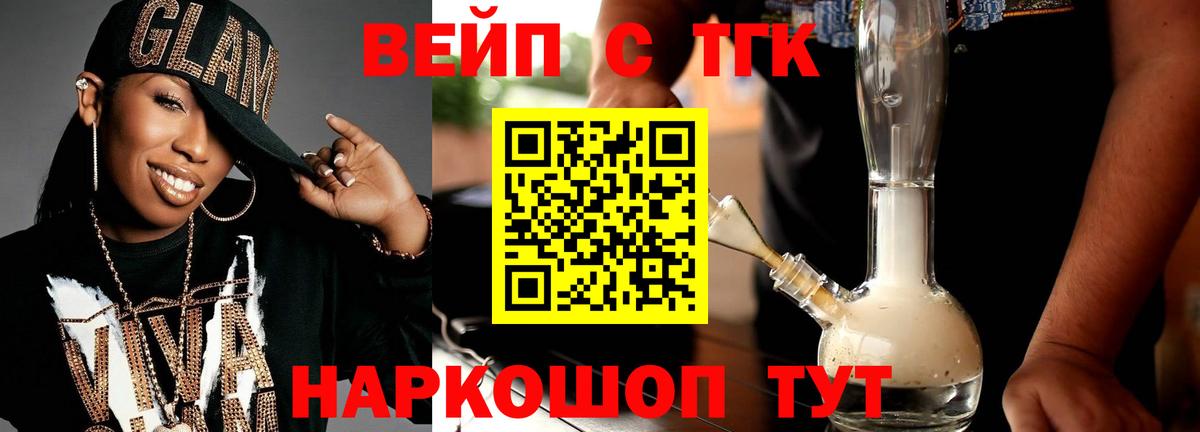 Менделеевск  Дистиллят ТГК гашишное масло  Вход с VPN 