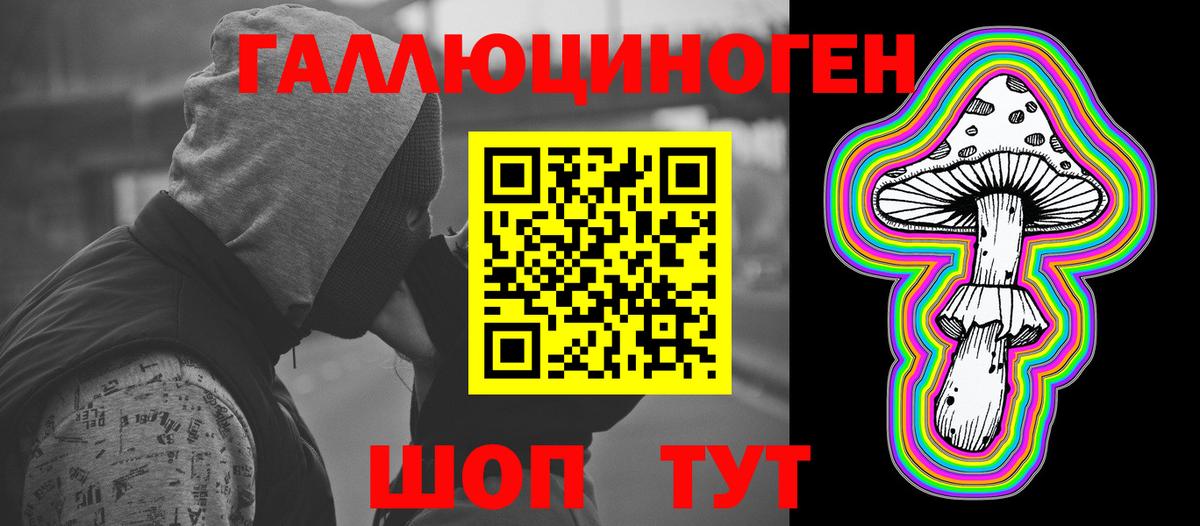 Псилоцибиновые грибы MAGIC MUSHROOMS  Вход с VPN  Менделеевск  Галлюциногенные грибы мицелий 