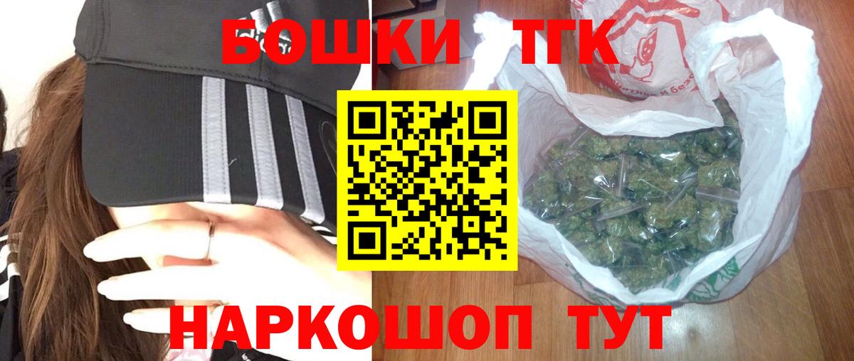 Cocaine  MDMA  Мефедрон   Менделеевск  Вход с VPN  Гашиш 