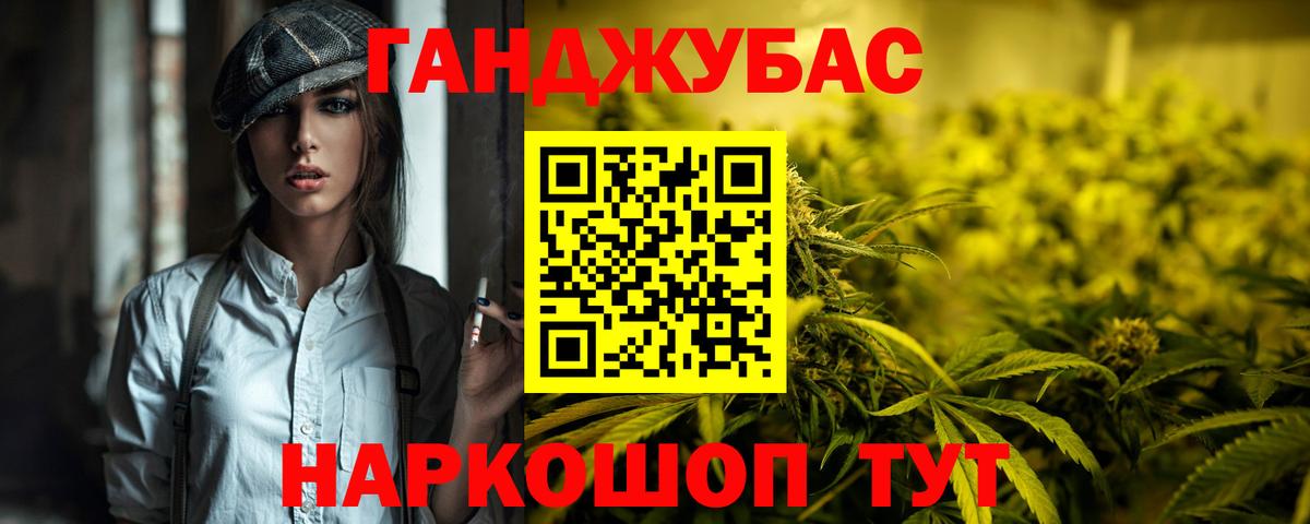 Бошки марихуана THC 21%  Шишки марихуана план  Вход с VPN  Бошки Шишки Bruce Banner  Марихуана планчик  Менделеевск 